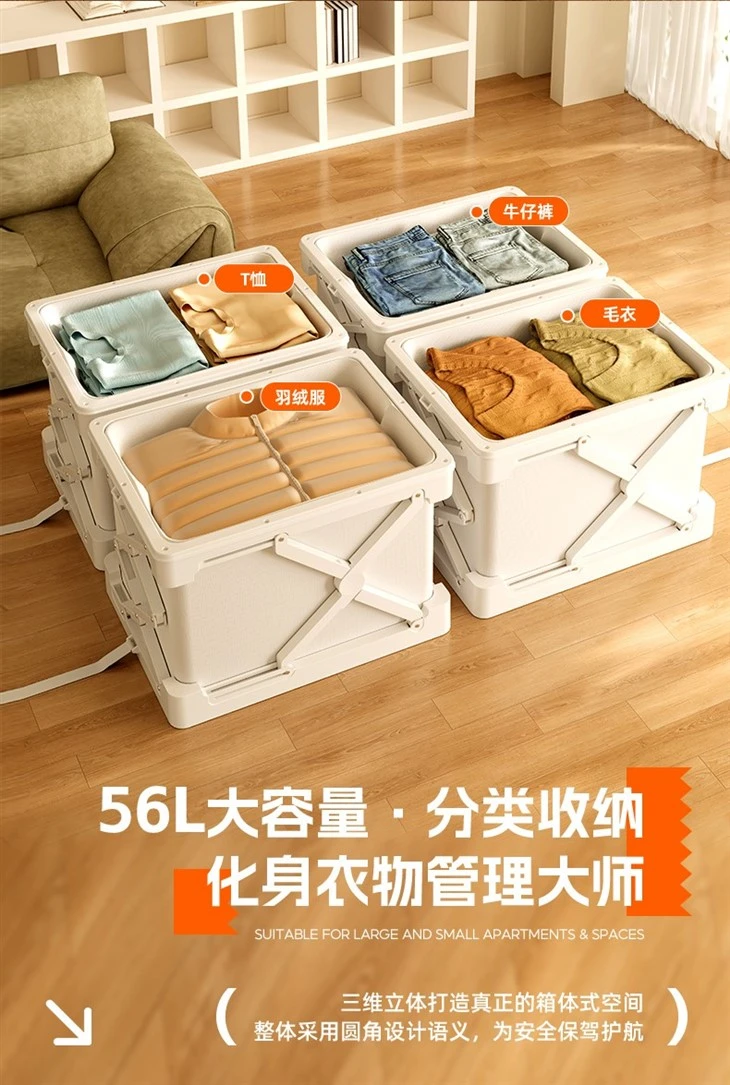 2026 Vacuum Compression Storage Box best