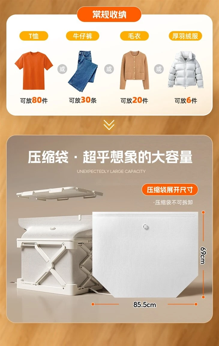 2026 Vacuum Compression Storage Box high quality