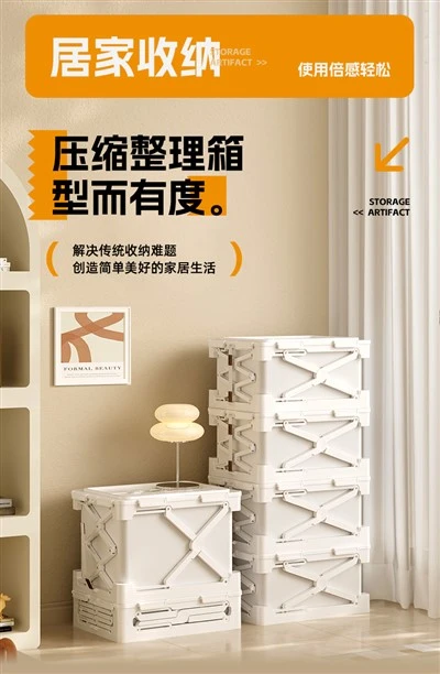 2026 Vacuum Compression Storage Box